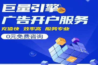 360信息流广告案例分析：移动营销新思路