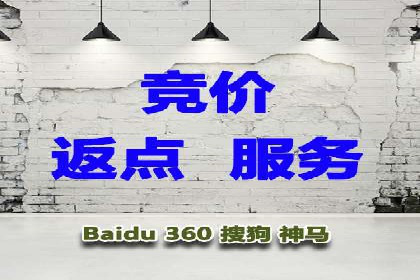百度推广竞价效果评估：一则旅游行业的成功故事